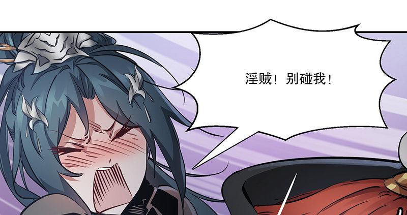 第六十七话 两个美人儿9