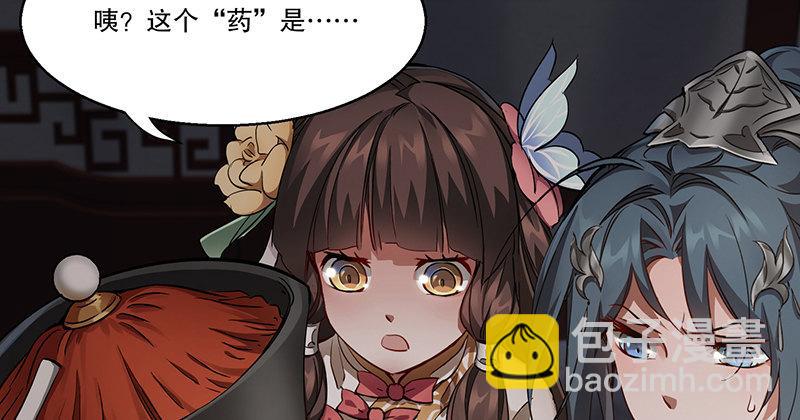 第六十八话 救人要紧？12