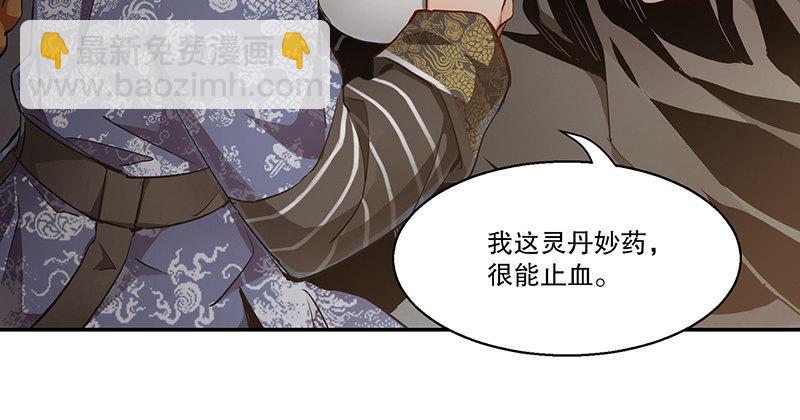 第六十八话 救人要紧？14