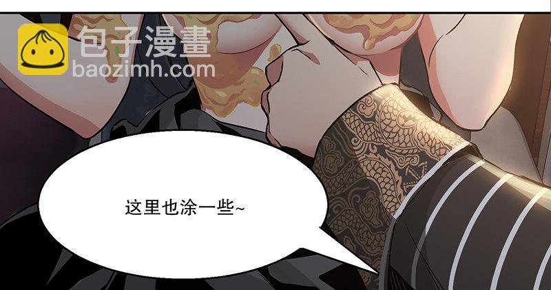 第六十八话 救人要紧？17
