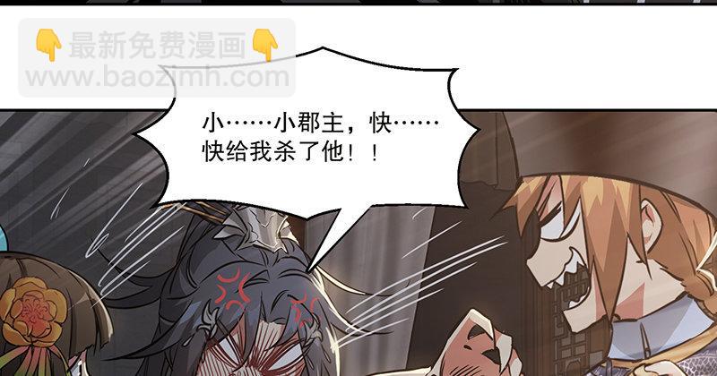 第六十八话 救人要紧？18