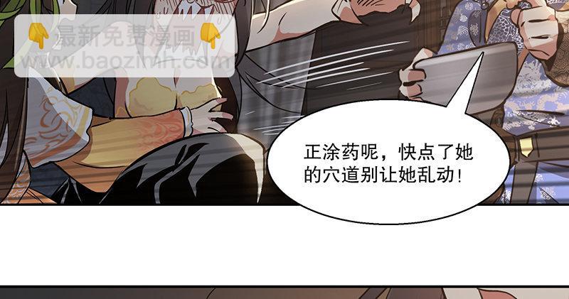 第六十八话 救人要紧？19