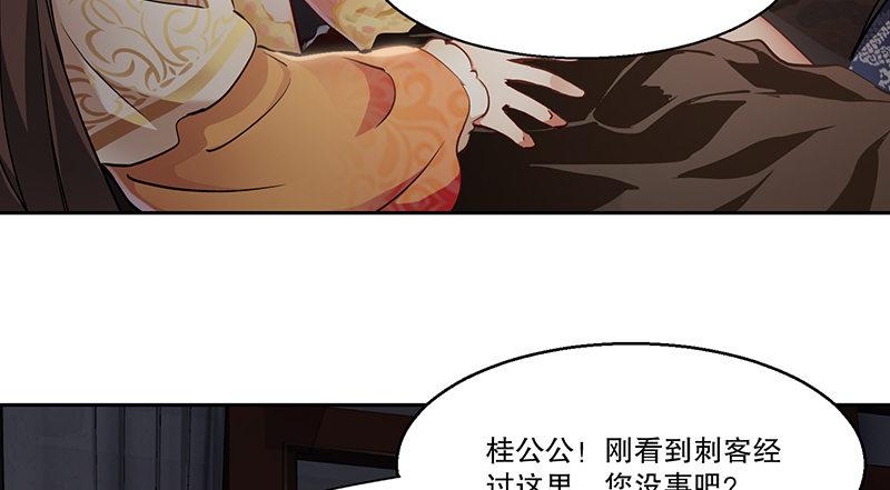 第六十八话 救人要紧？24