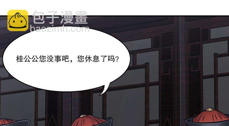 第六十八话 救人要紧？28