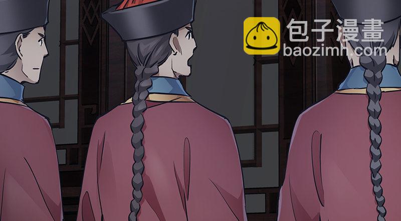 第六十八话 救人要紧？29