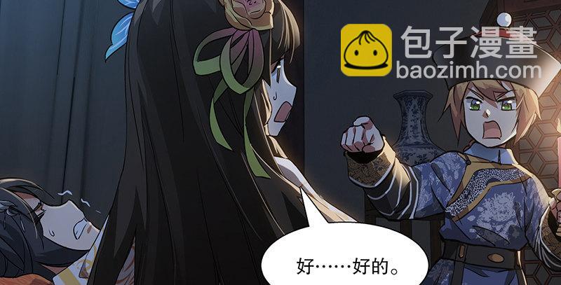 第六十八话 救人要紧？3