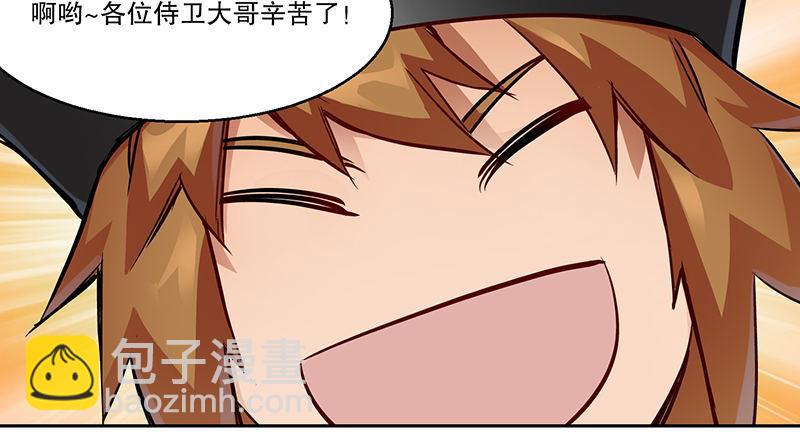 第六十八话 救人要紧？31