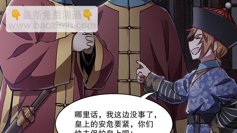 第六十八话 救人要紧？35