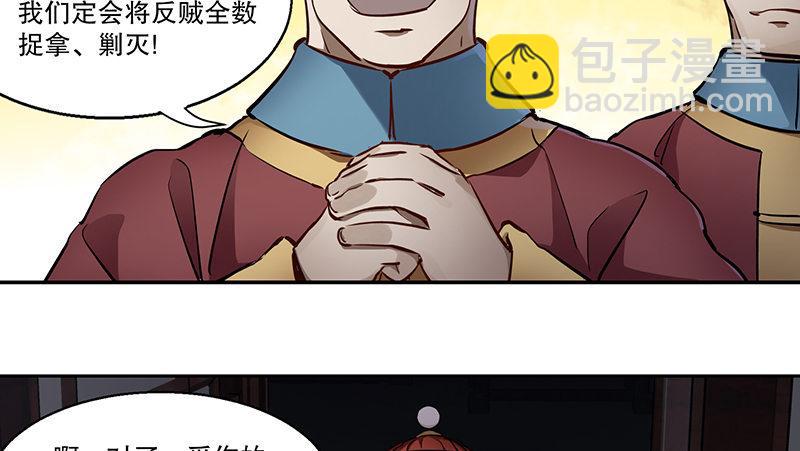第六十八话 救人要紧？37