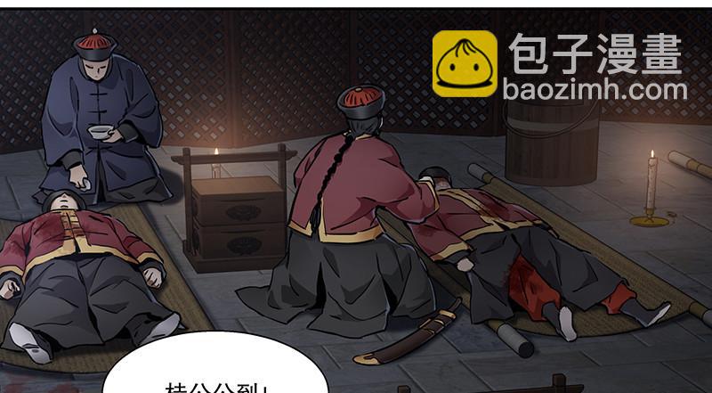 第六十八话 救人要紧？43