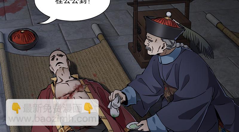 第六十八话 救人要紧？44