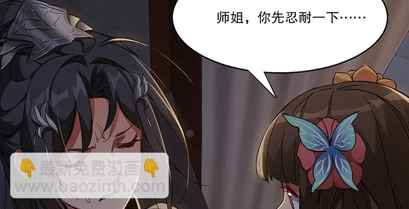 第六十八话 救人要紧？5