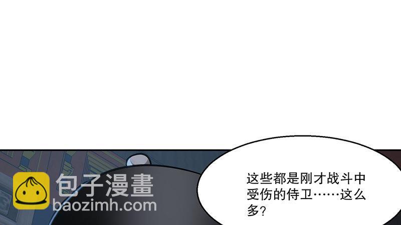 第六十八话 救人要紧？50