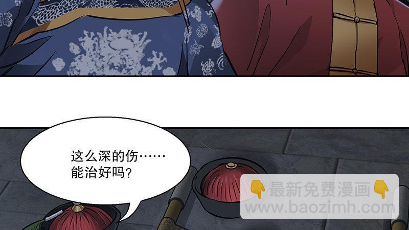 第六十八话 救人要紧？52