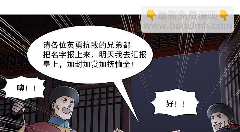 第六十八话 救人要紧？57