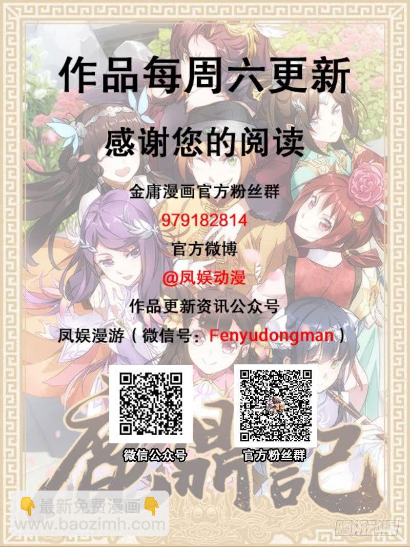 第六十八话 救人要紧？63