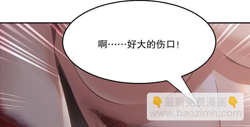 第六十八话 救人要紧？7