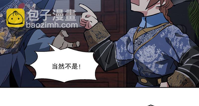 第七十话 凭你也想杀了我？！16