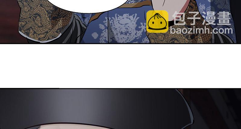 第七十话 凭你也想杀了我？！21