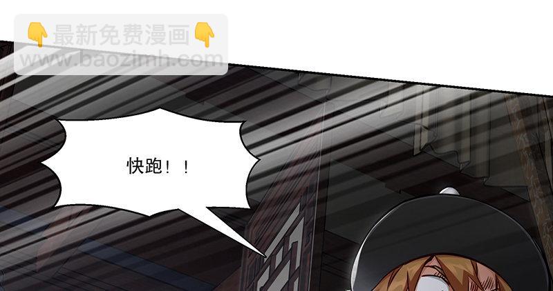第七十话 凭你也想杀了我？！31