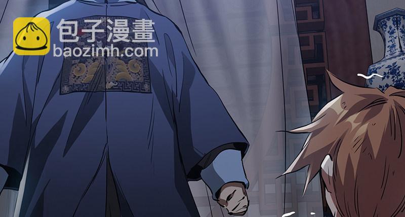 第七十话 凭你也想杀了我？！44