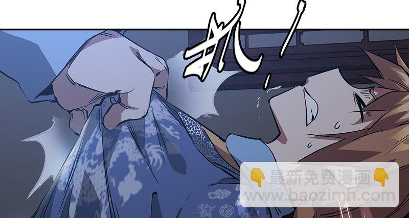 第七十话 凭你也想杀了我？！50