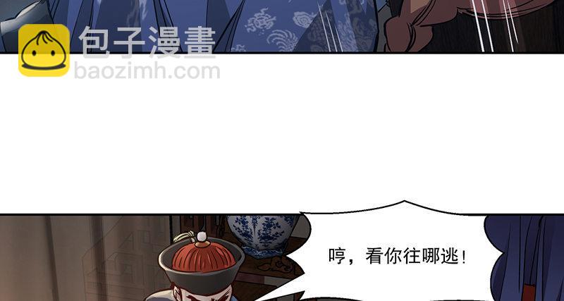 第七十话 凭你也想杀了我？！51