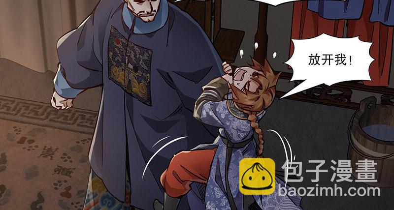 第七十话 凭你也想杀了我？！52