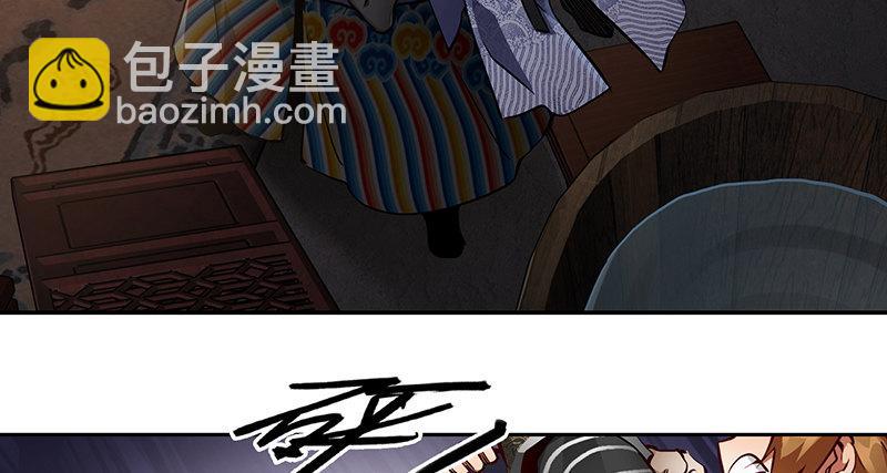 第七十话 凭你也想杀了我？！53