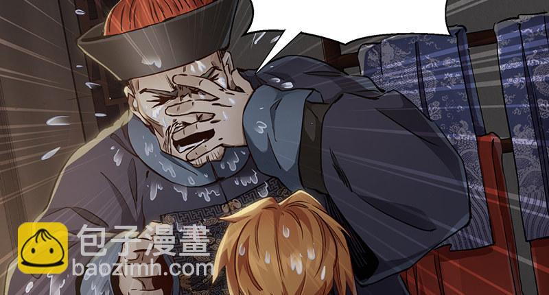第七十话 凭你也想杀了我？！67