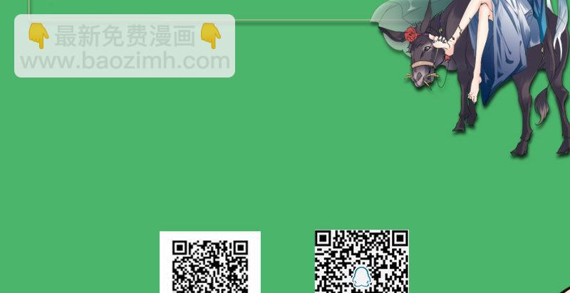 第七十话 凭你也想杀了我？！86