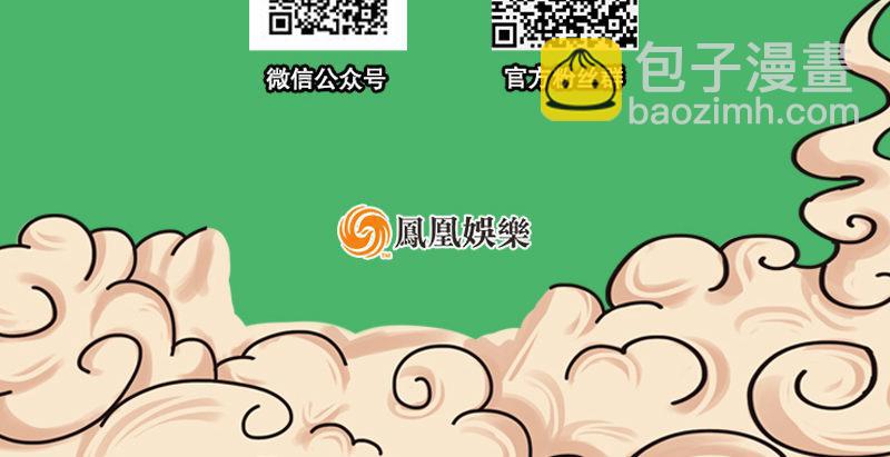 第七十话 凭你也想杀了我？！87
