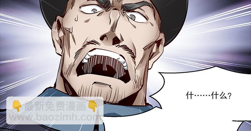 第七十话 凭你也想杀了我？！9