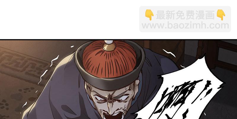 第七十一话 借“银票”杀人2