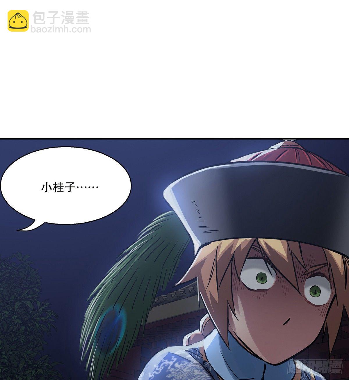 第七十三话 难道我小命不保？！15