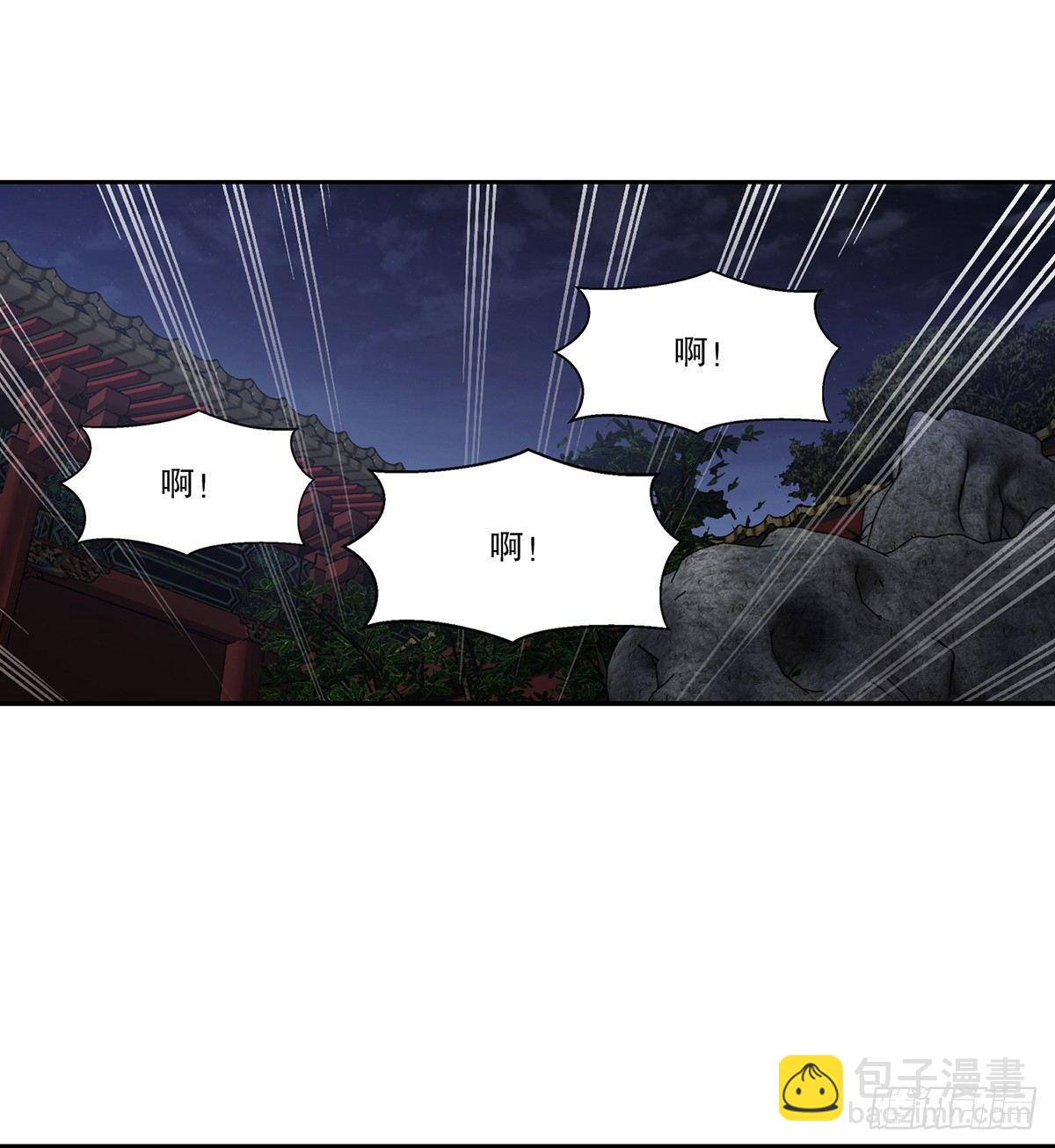 第七十三话 难道我小命不保？！2