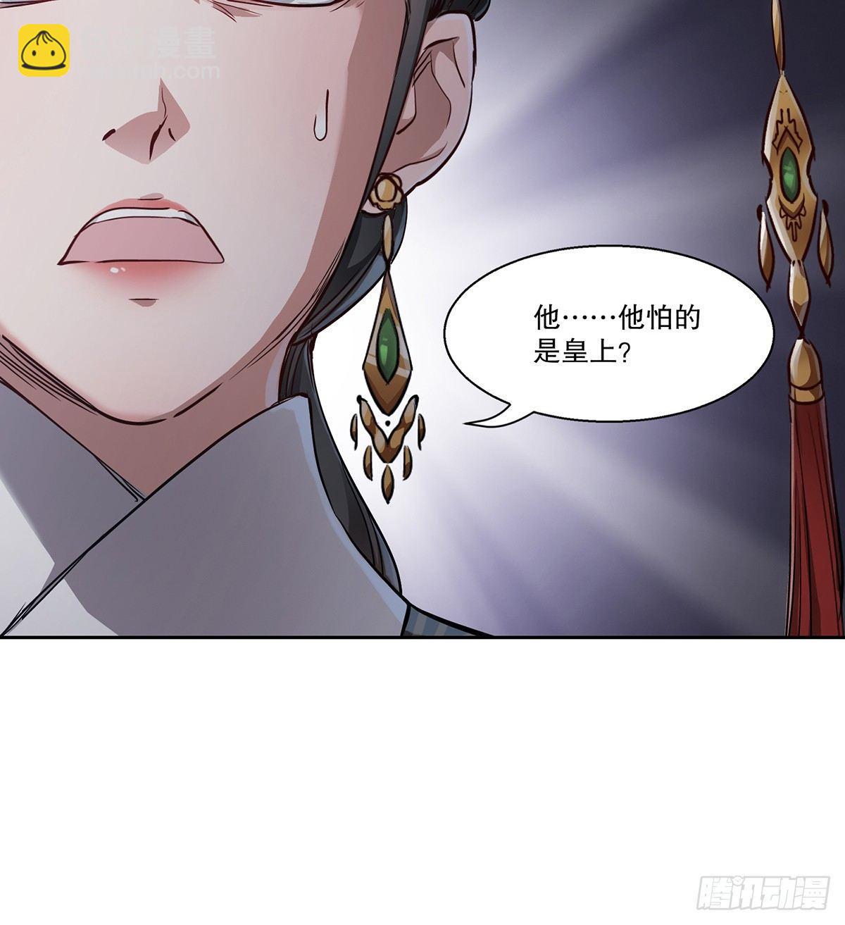 第七十三话 难道我小命不保？！37