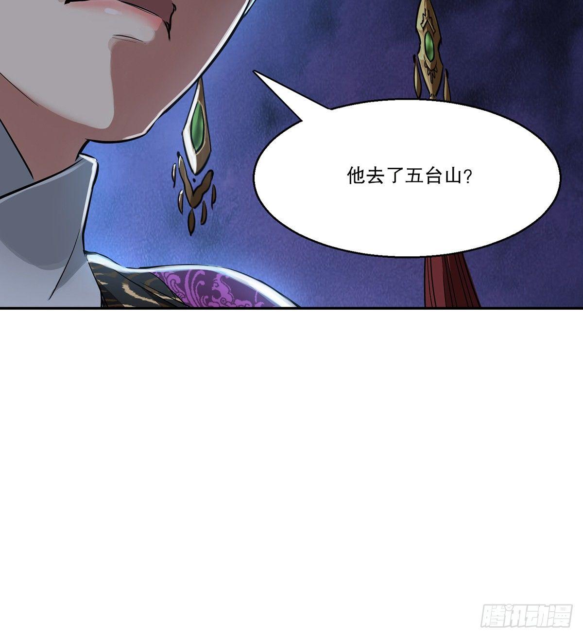 第七十三话 难道我小命不保？！41
