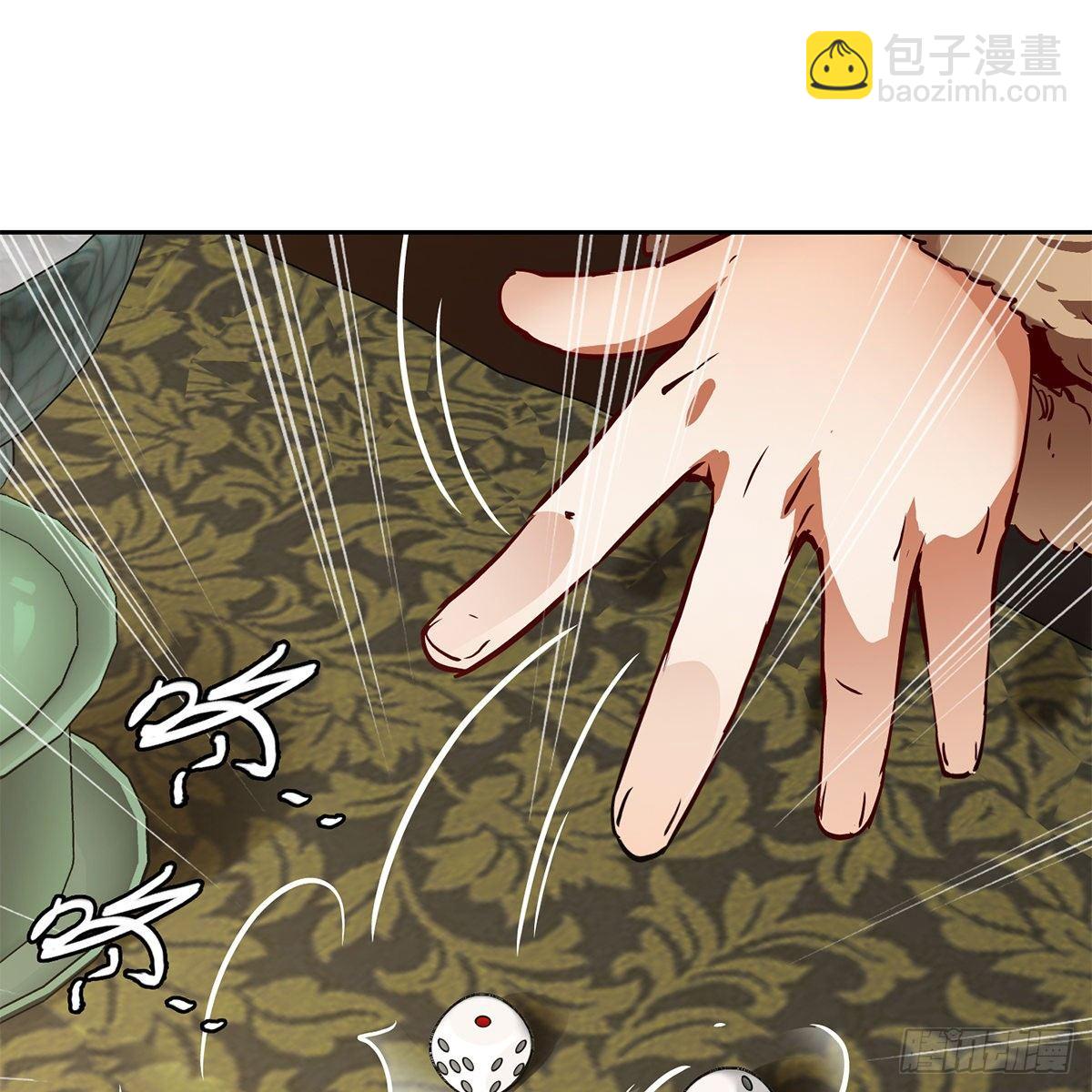第八十二话 旁敲侧击36