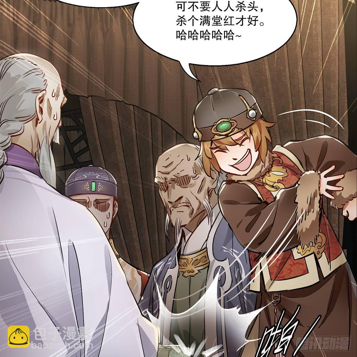 第八十二话 旁敲侧击38