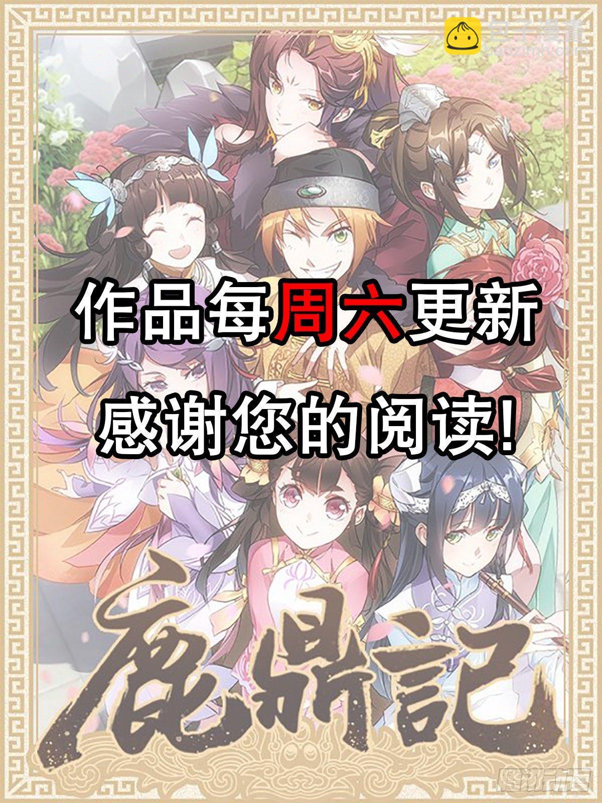 第八十二话 旁敲侧击42