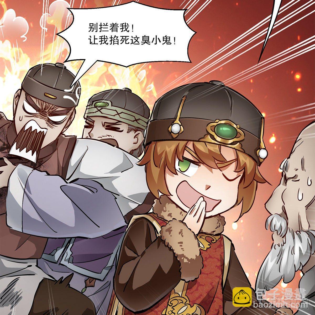 第八十二话 旁敲侧击6
