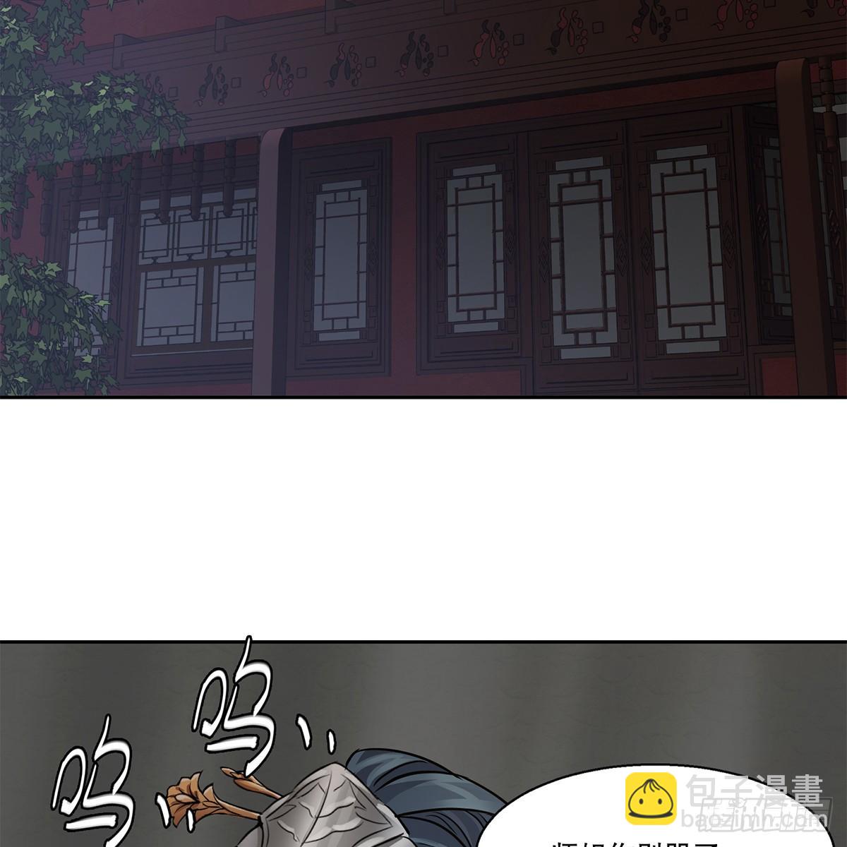 第八十五话 以身相报20