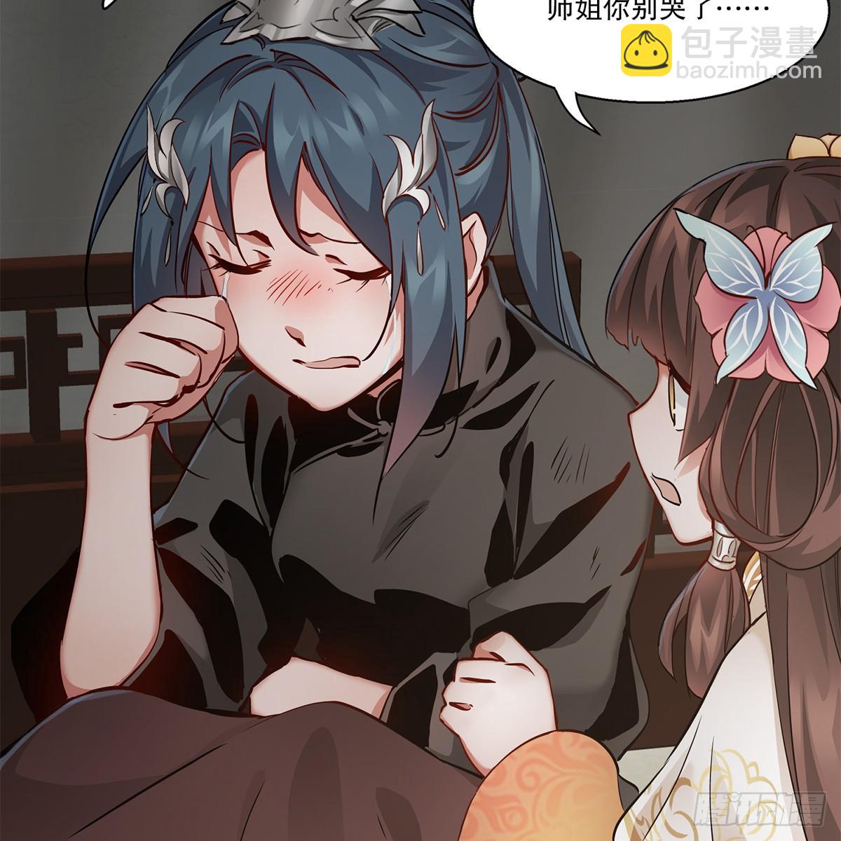 第八十五话 以身相报21