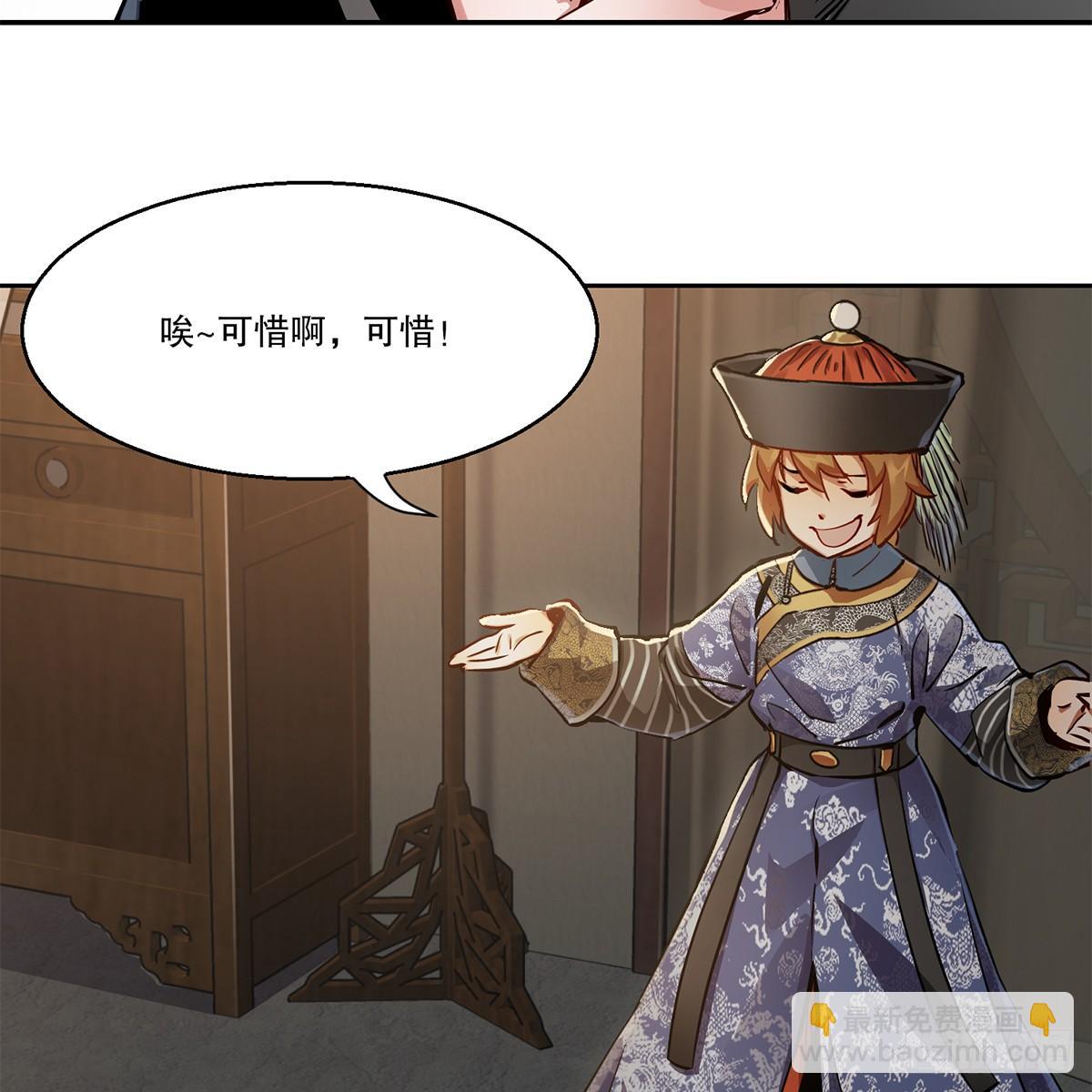 第八十五话 以身相报24