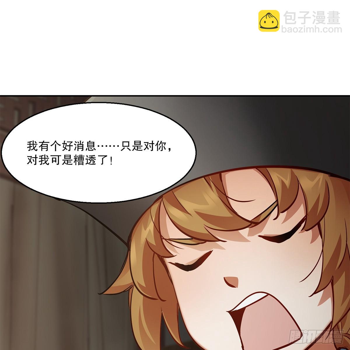 第八十五话 以身相报26