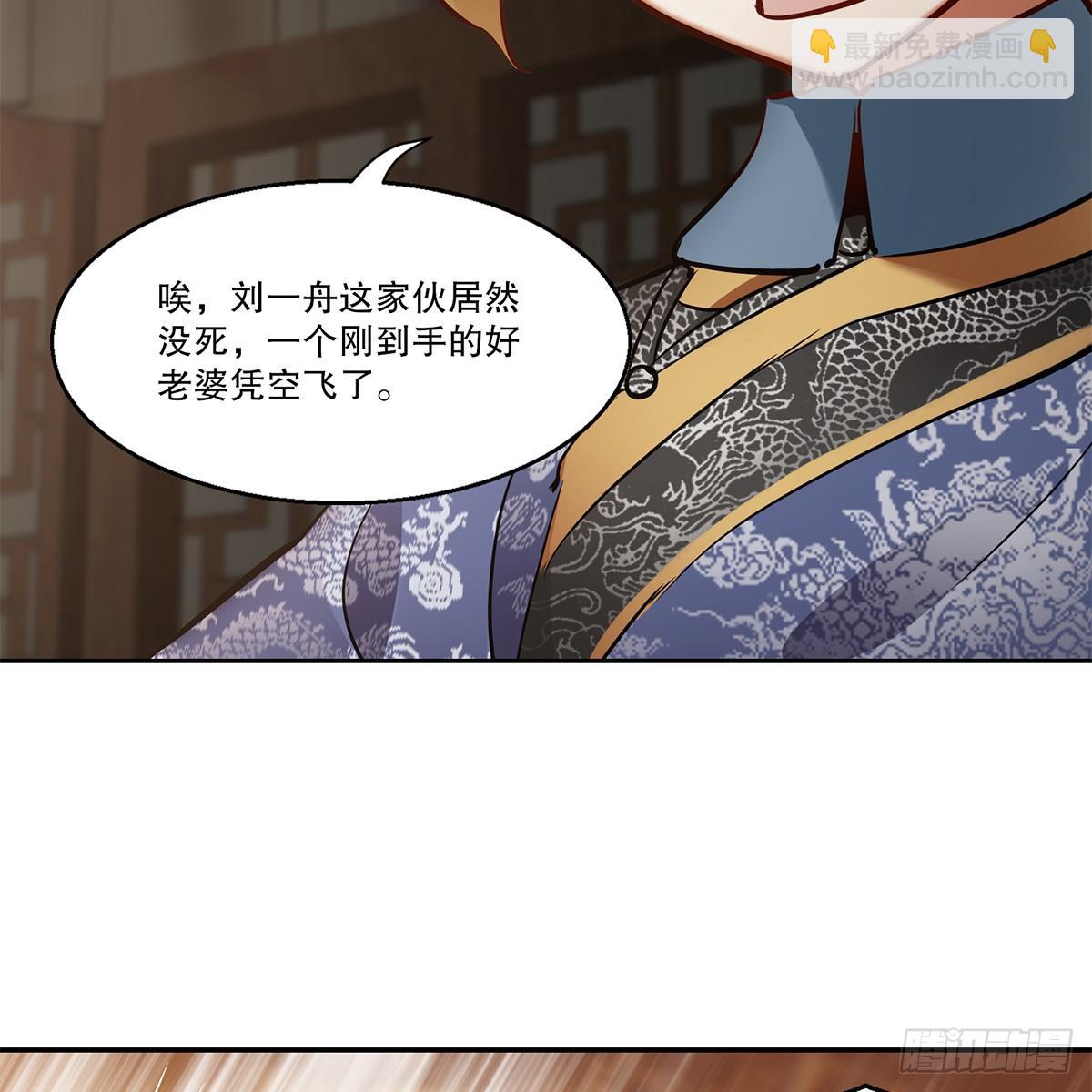 第八十五话 以身相报27
