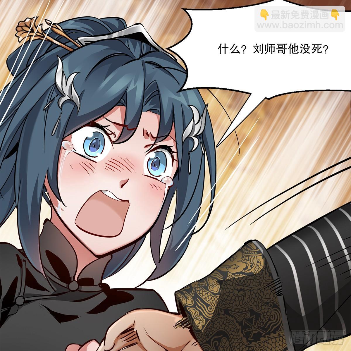 第八十五话 以身相报28