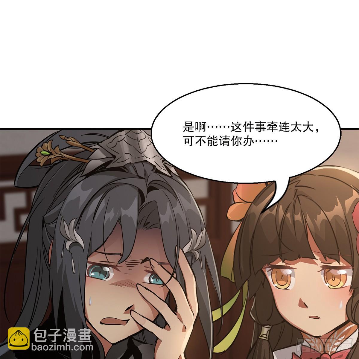 第八十五话 以身相报42