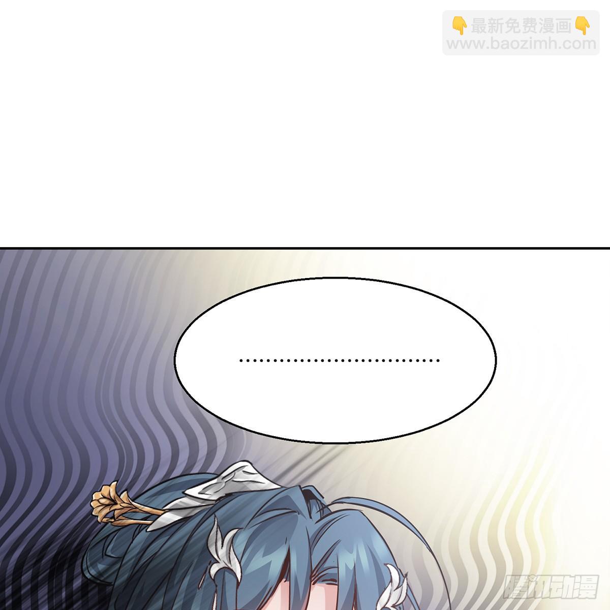 第八十五话 以身相报47